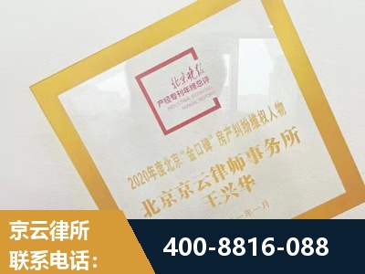 新余-房产纠纷