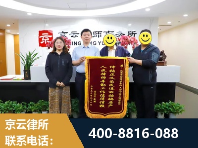 新余-房产继承