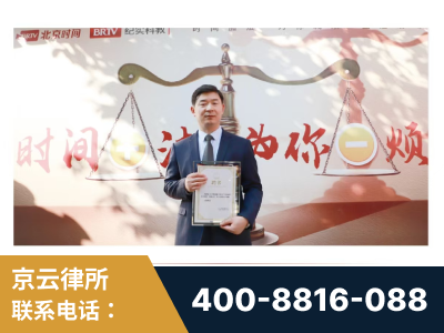 新余-王兴华主任作为首批律师入驻“时间+法”平台